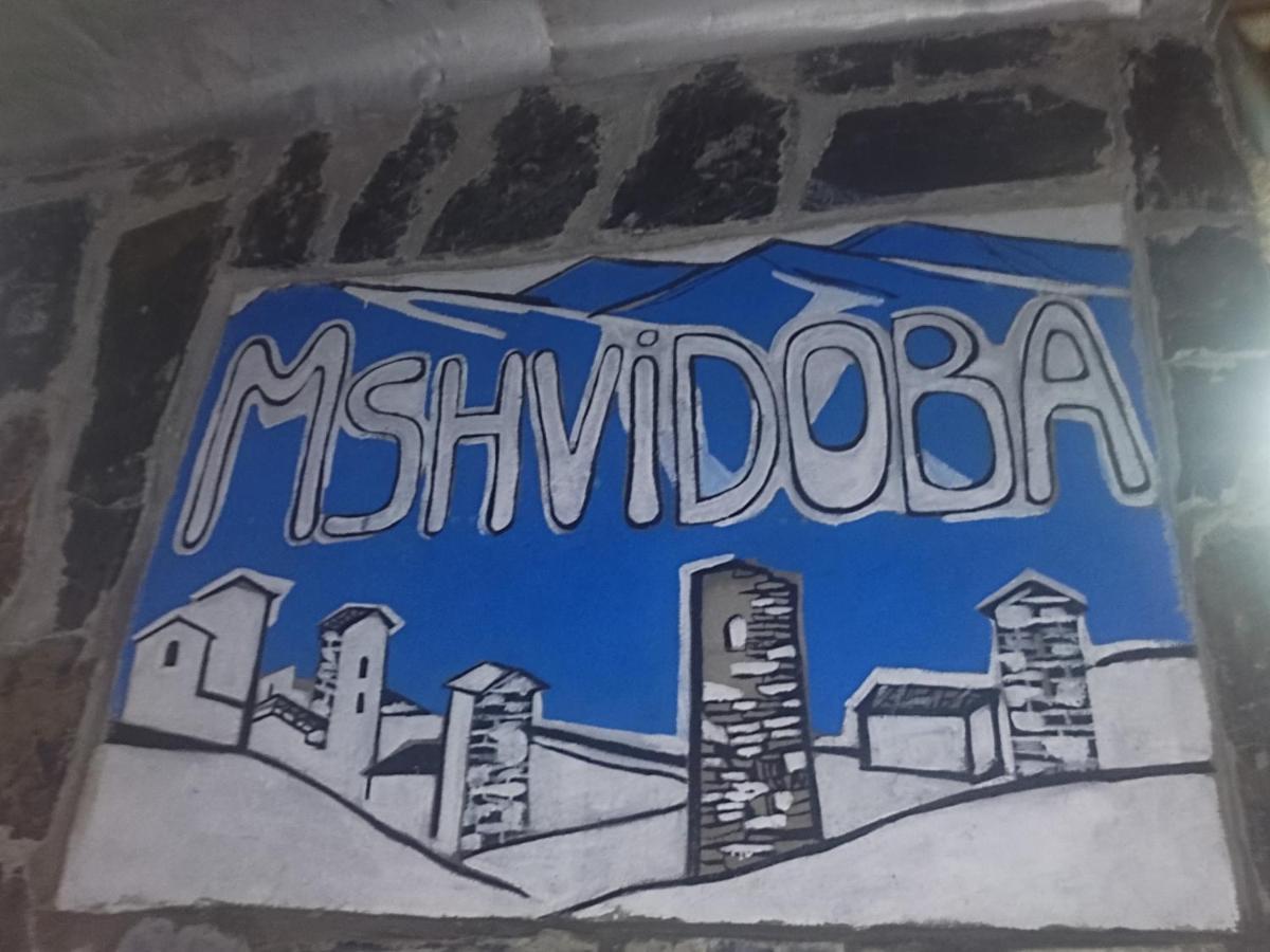 מלון אושגולי Mshvidoba מראה חיצוני תמונה